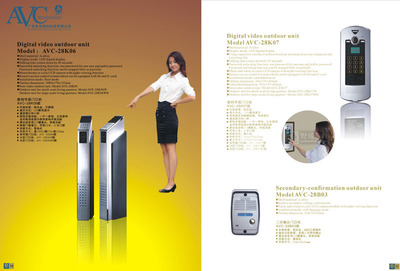 廣州野馬廣告 為科技公司打造卓越產(chǎn)品宣傳冊(cè)設(shè)計(jì)
